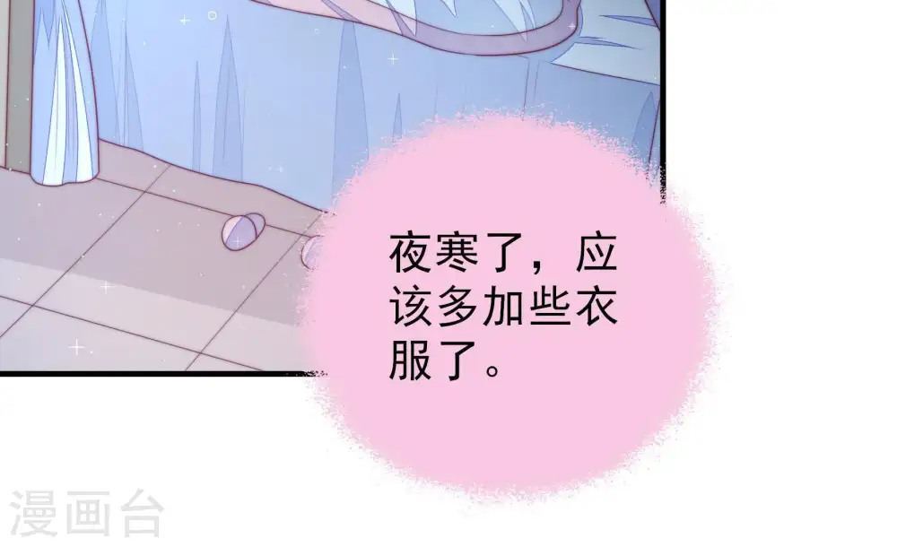 第122话 灵猫香42
