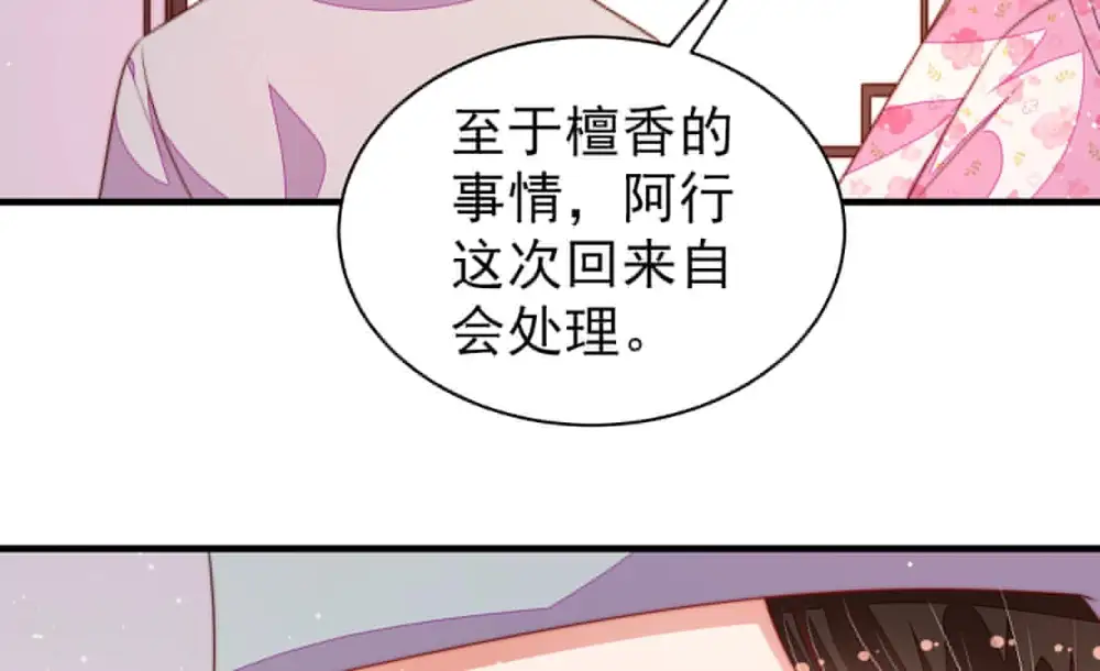 第191话 知罪41