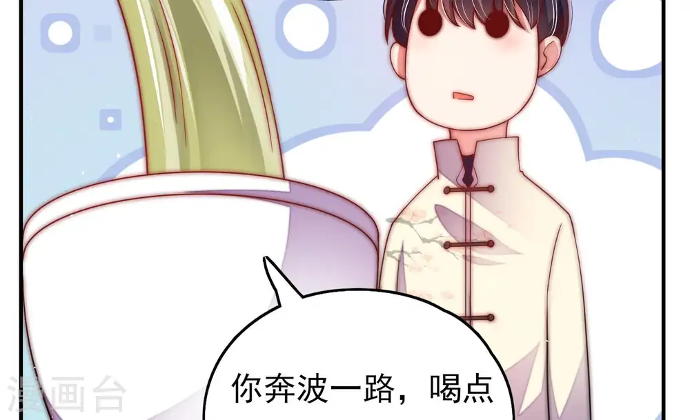 第37话 挑拨33