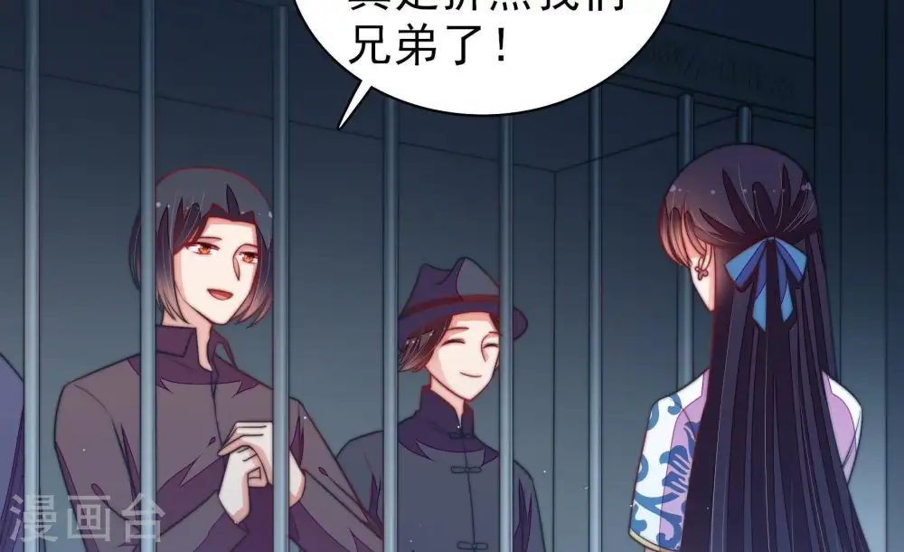 第103话 作为夫妻37