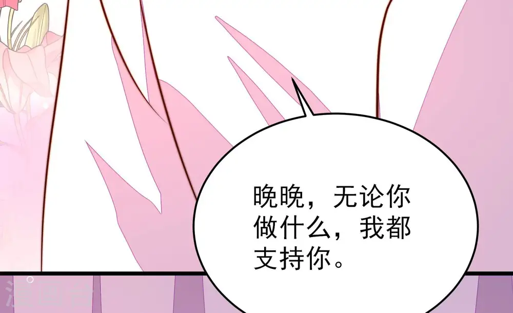 第254话 目标19