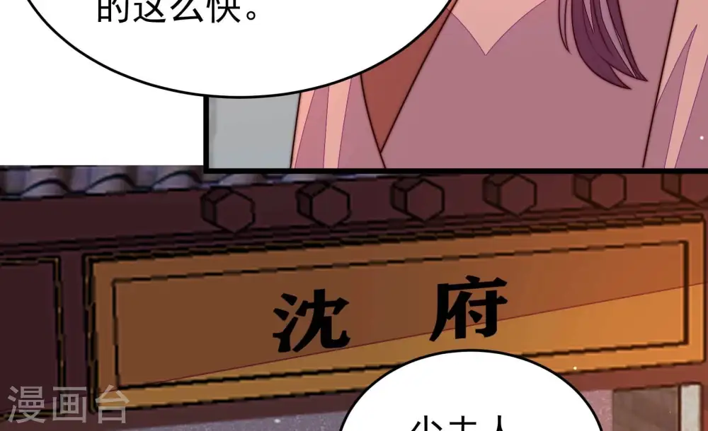 第359话 故人10