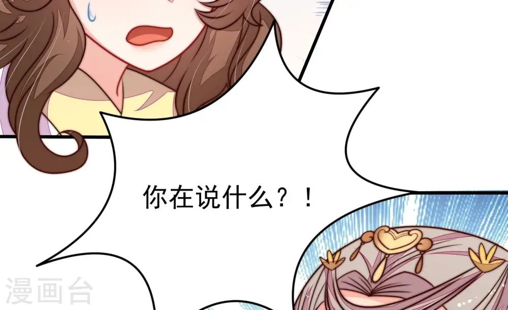 第346话 杀手锏74