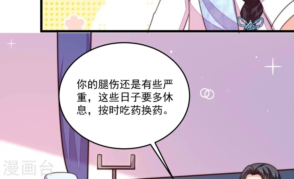 第367话 开业55