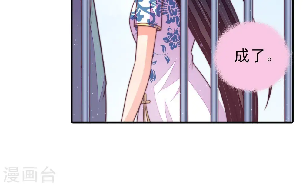 第104话 家法32