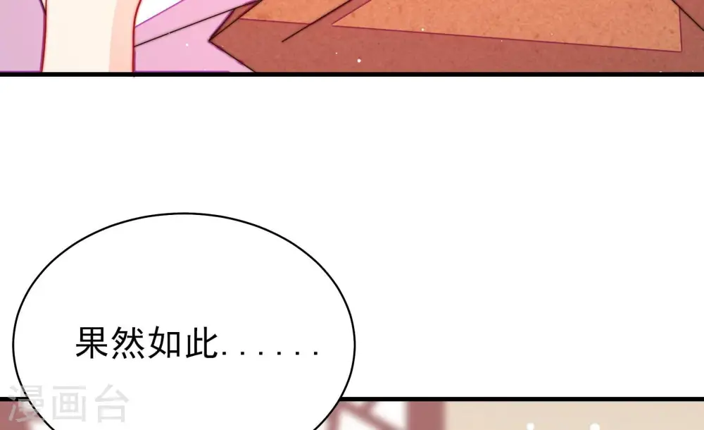 第234话 信件20