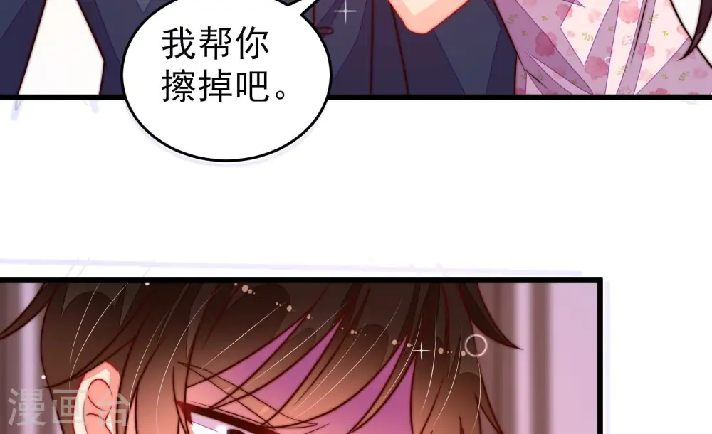 第258话 少帅的憋屈64