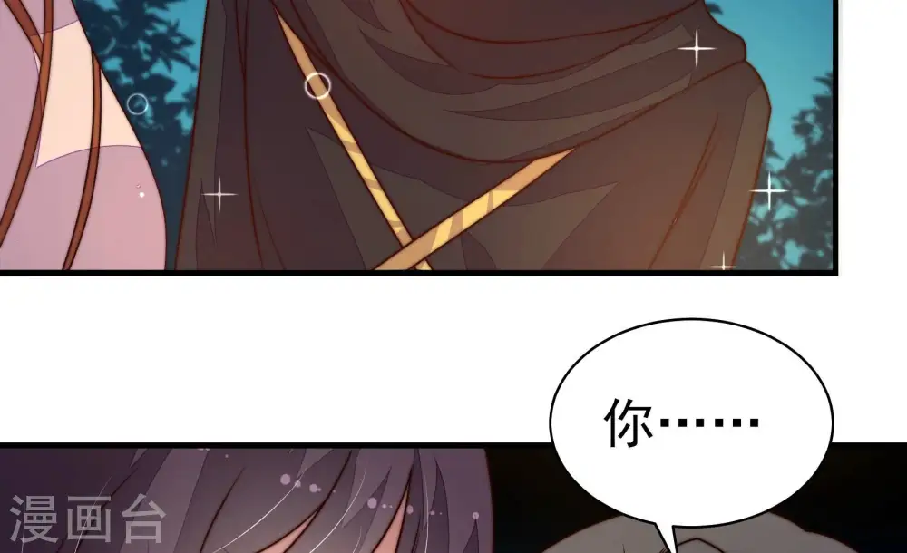 第242话 对质66