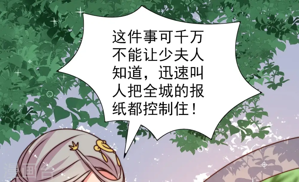 第282话 消息83