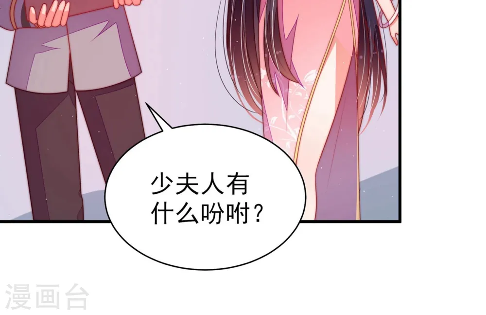 第139话 有困难找我26
