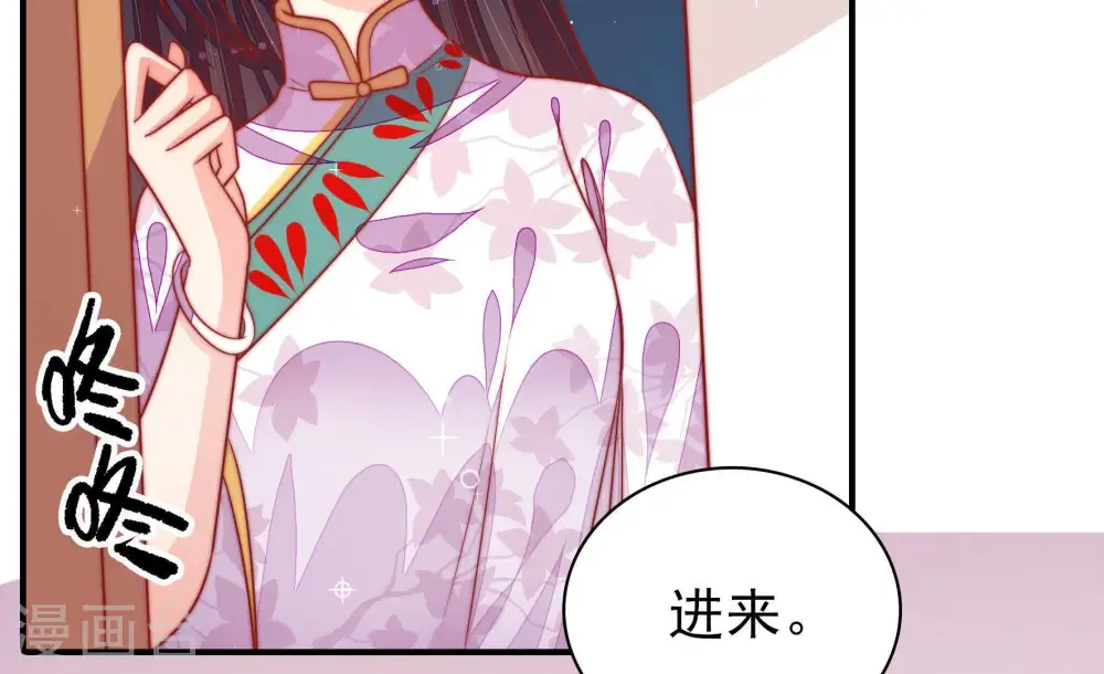 第96话 初吻52