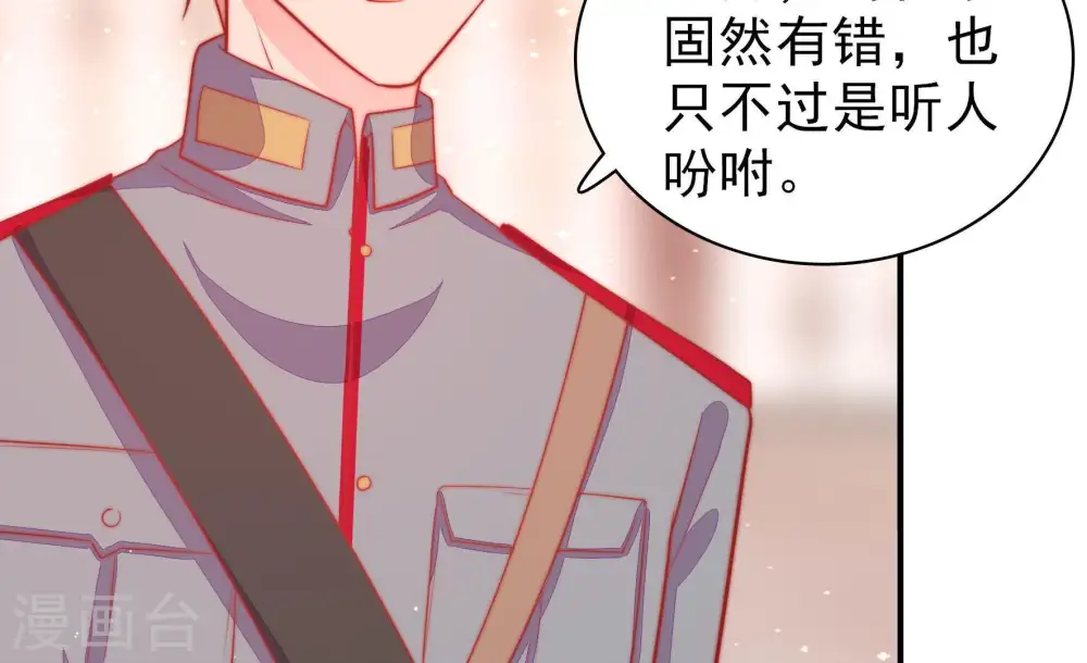 第84话 责罚37