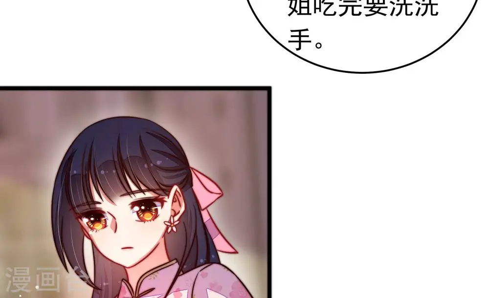 第313话 白马山10