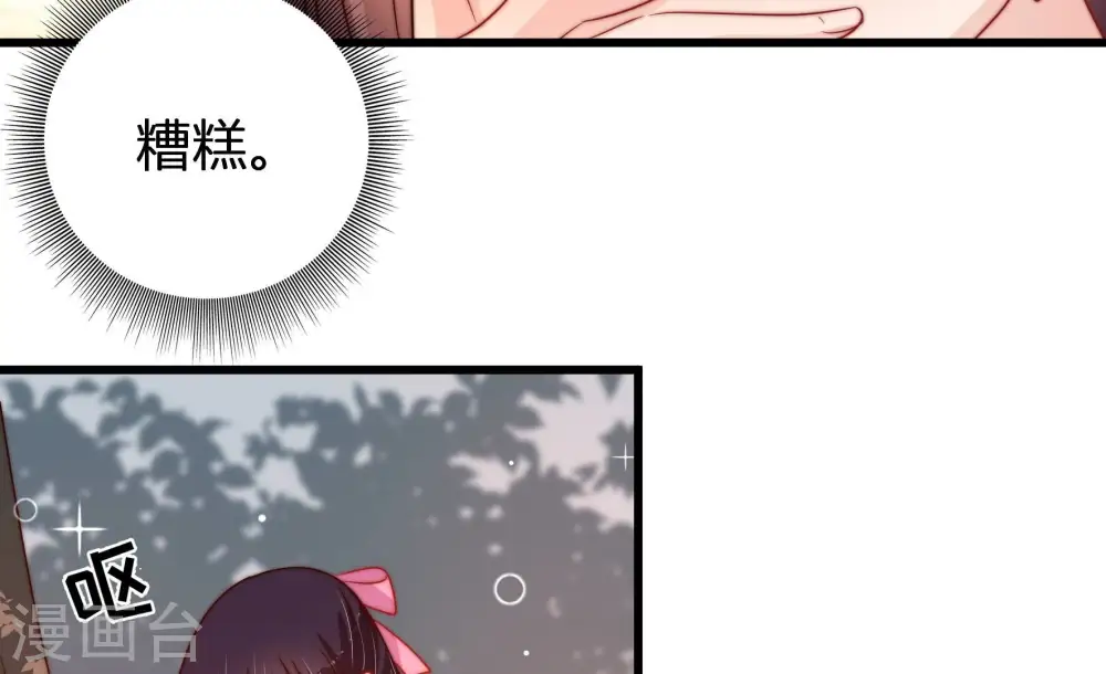 第252话 身孕27