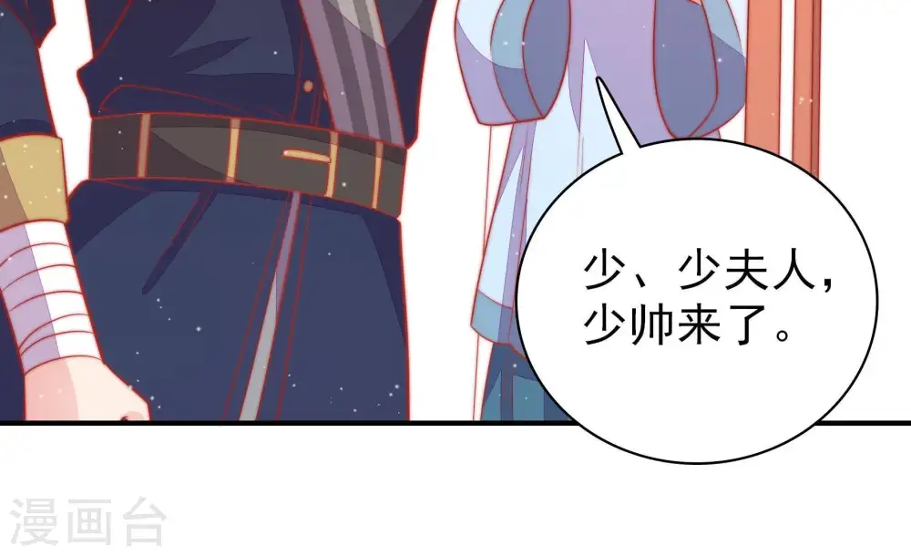 第86话 获取63