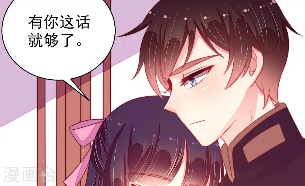 第183话 审讯12