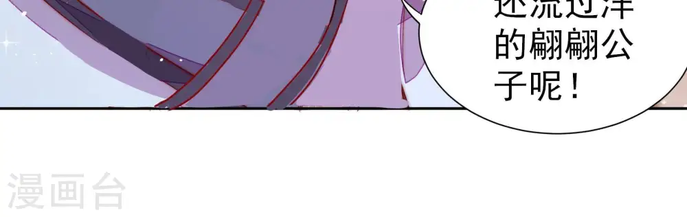 第240话 发现42