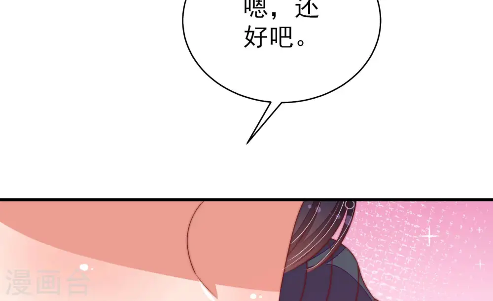 第139话 有困难找我51