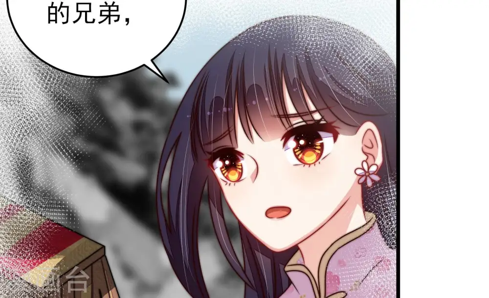第296话 黑暗中72