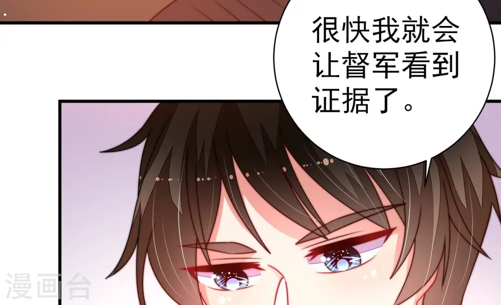 第239话 怀疑28