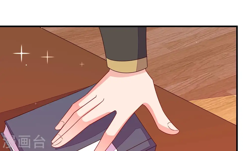 第239话 怀疑5