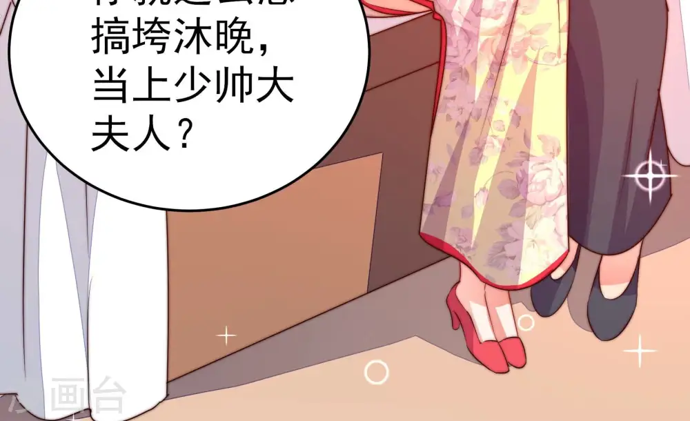 第250话 开光18
