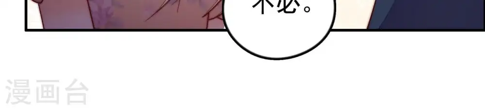 第26话 赌一把24