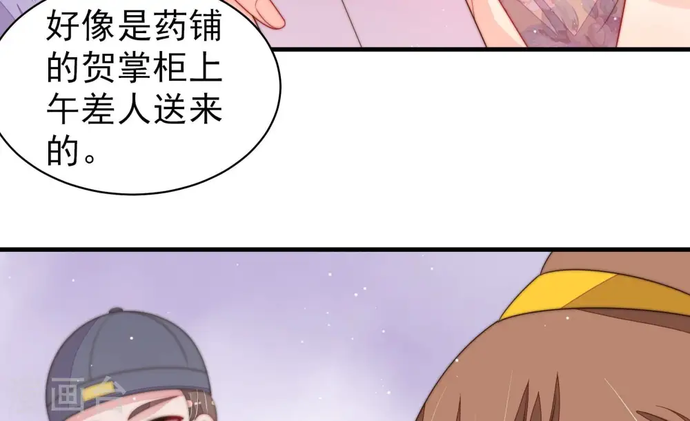 第201话 得宠与失宠59