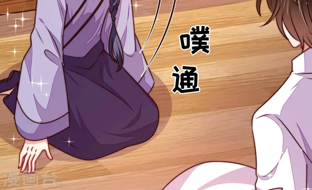 第306话 少帅苏醒30