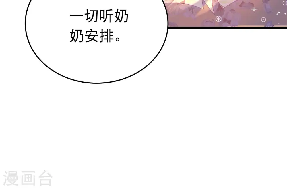 第322话 歪心思78