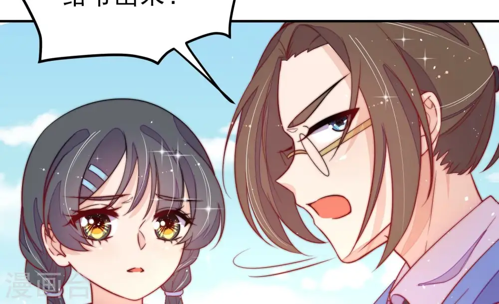 第226话 强娶67