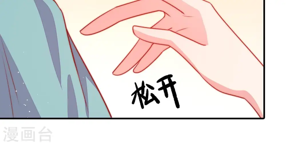 第83话 维护51