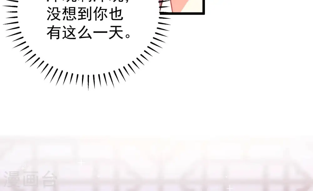 第317话 宅门之内31