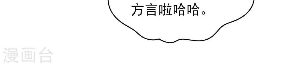 第66话 猜灯谜8