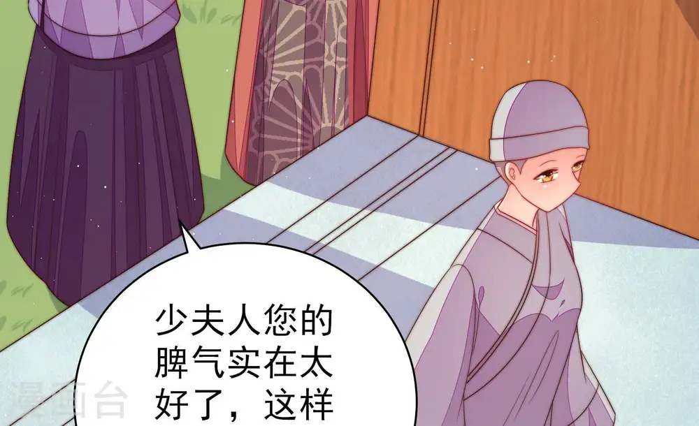 第126话 毒若入骨，药石罔医20