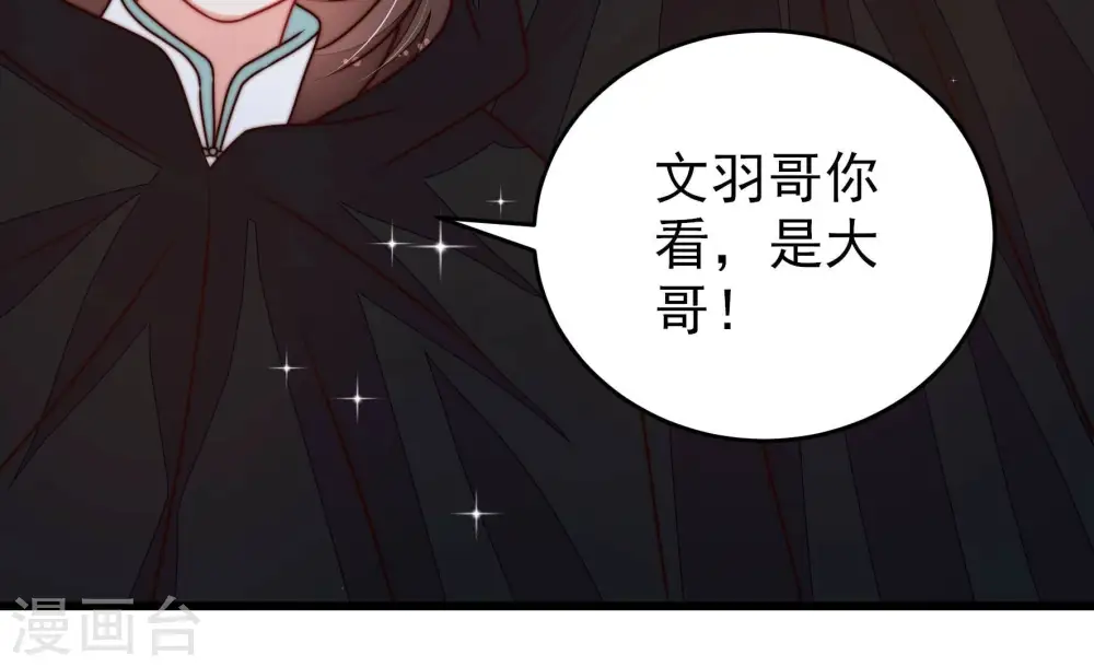 第304话 尤墨染被抓68