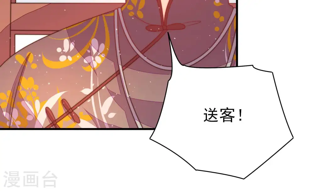 第173话 铺张70