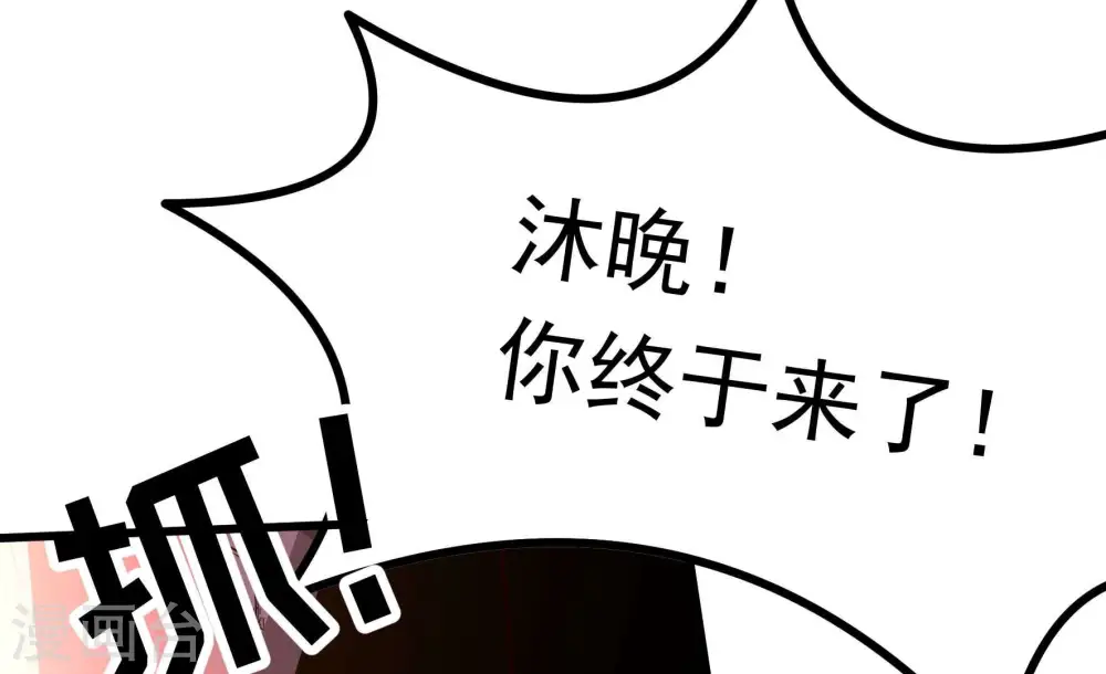 第350话 诅咒15