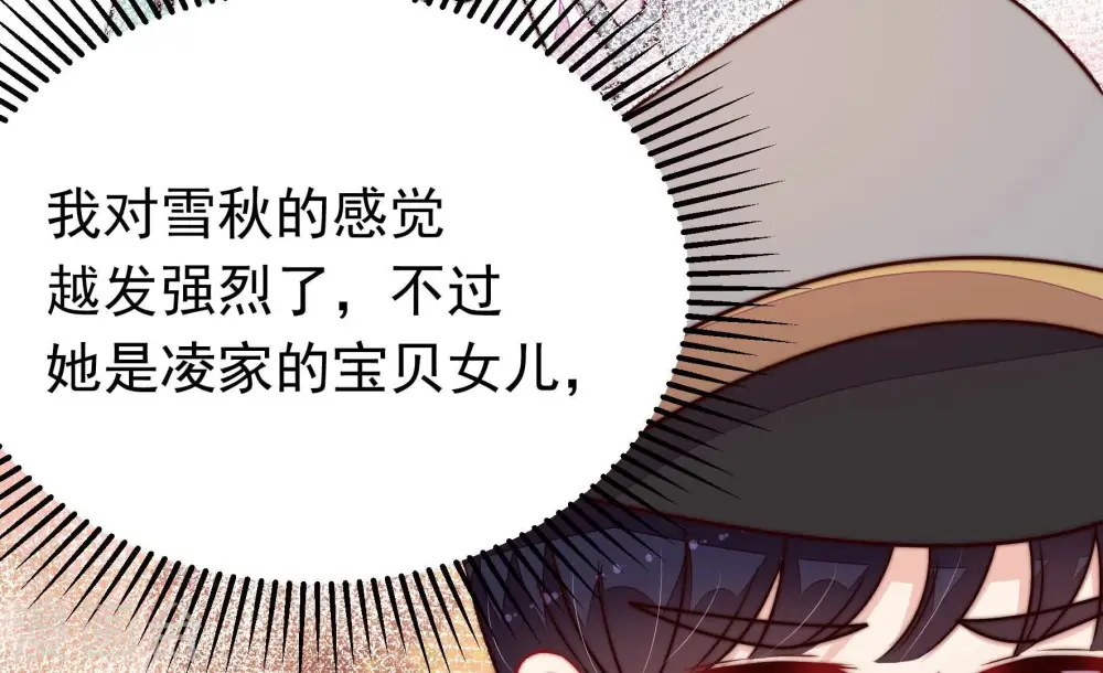 第351话 悸动62