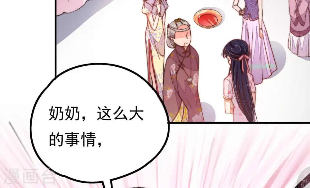 第24话 一命换一命71
