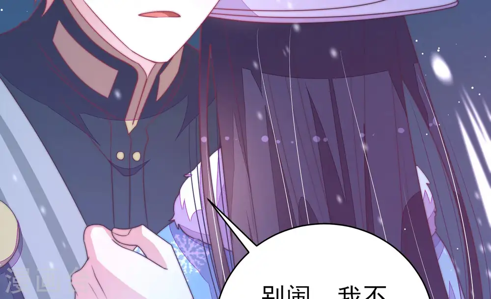 第151话 有难同当44