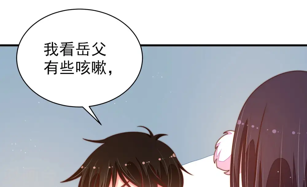 第168话 回娘家84
