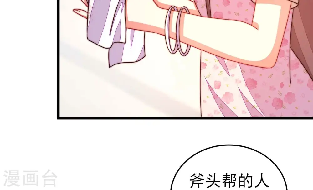 第264话 藏匿24