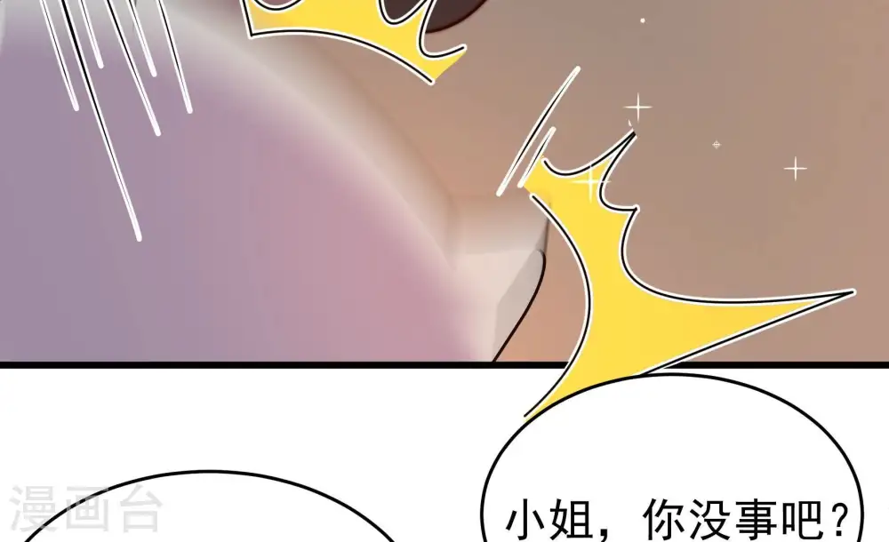 第353话 意外38