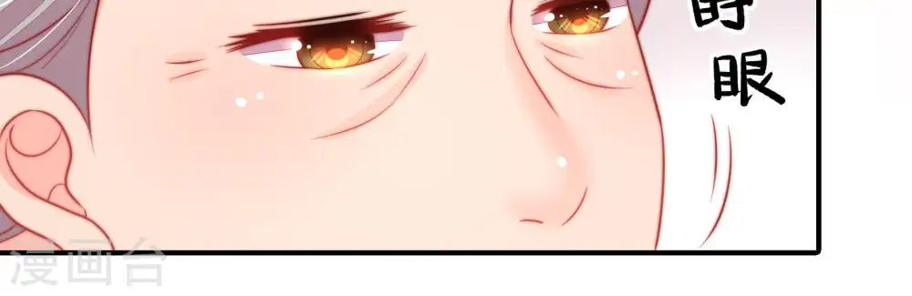 第76话 小产50