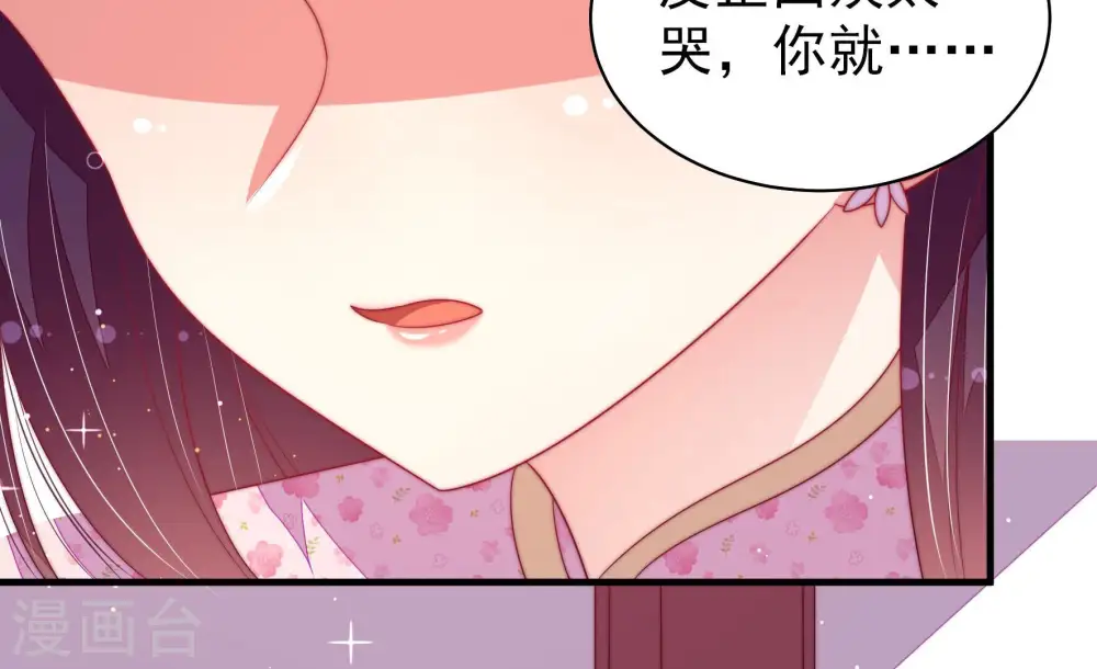 第181话 爱吃醋的女人20