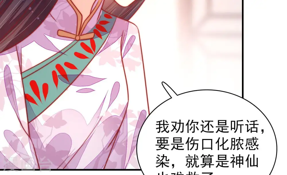 第96话 初吻62