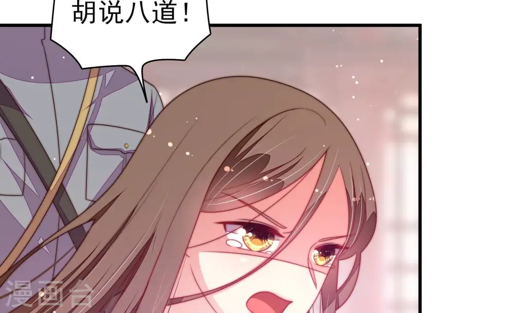 第199话 碧珠44