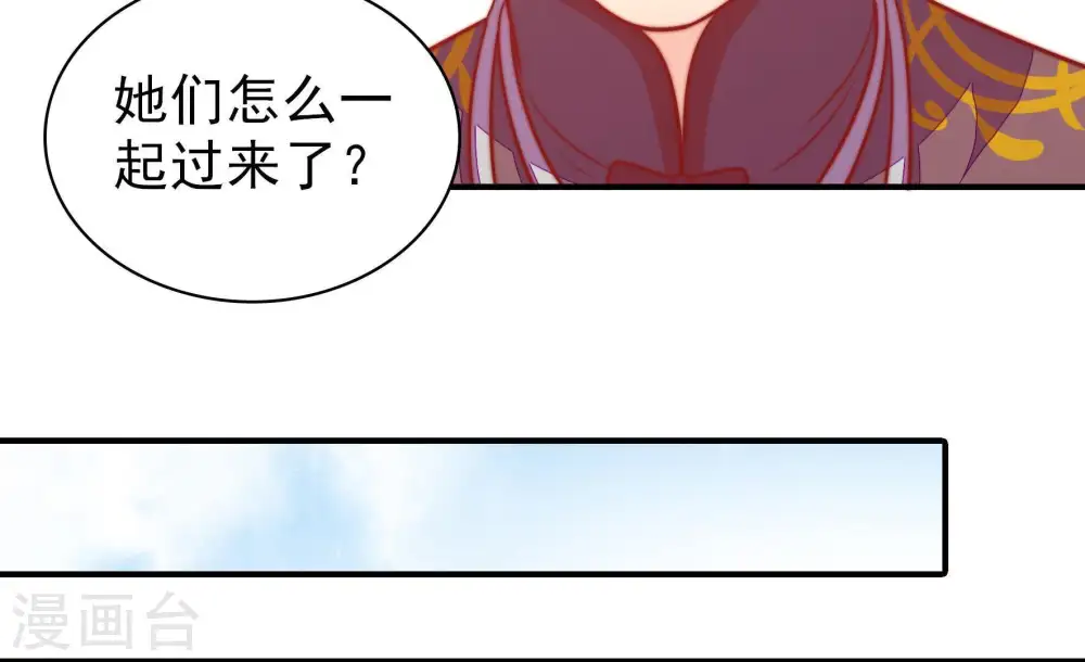 第106话 竹叶心11