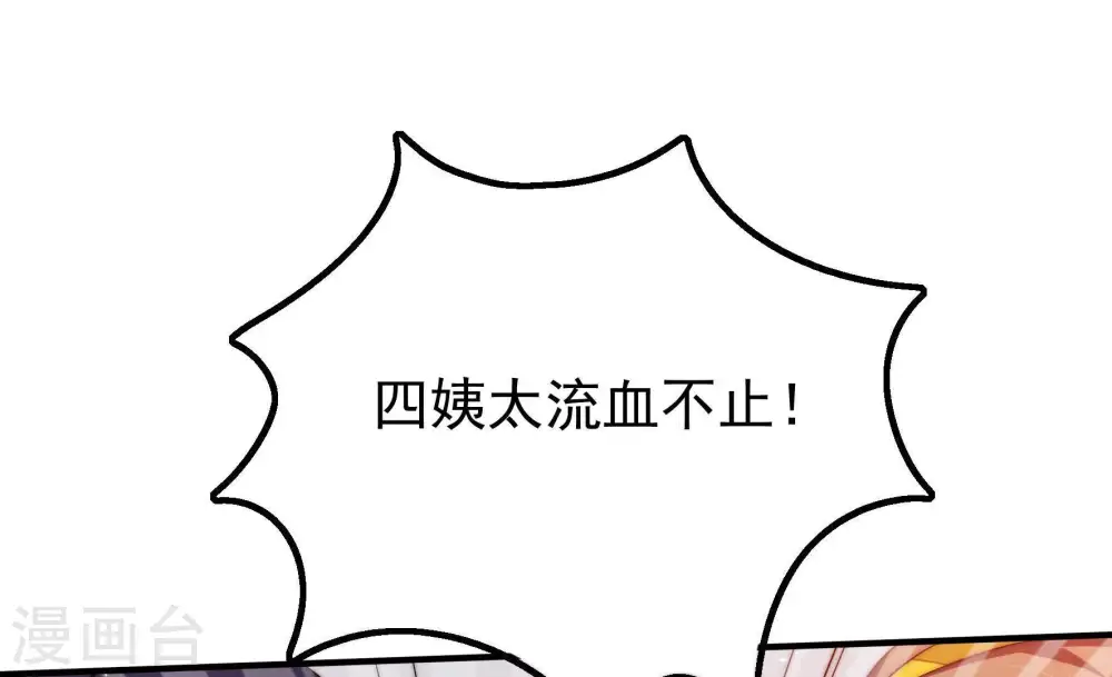 第20话 辩护75